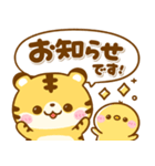 とらさん♡使える敬語（個別スタンプ：9）