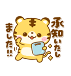 とらさん♡使える敬語（個別スタンプ：14）