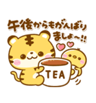 とらさん♡使える敬語（個別スタンプ：16）