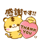 とらさん♡使える敬語（個別スタンプ：18）