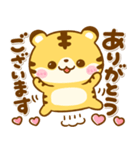 とらさん♡使える敬語（個別スタンプ：20）