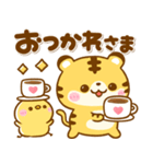 とらさん♡使える敬語（個別スタンプ：21）