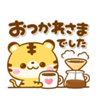 とらさん♡使える敬語（個別スタンプ：22）