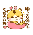 とらさん♡使える敬語（個別スタンプ：23）
