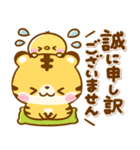 とらさん♡使える敬語（個別スタンプ：27）