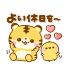 とらさん♡使える敬語（個別スタンプ：29）