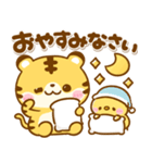 とらさん♡使える敬語（個別スタンプ：31）
