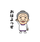 山形弁の方言おばあちゃん（個別スタンプ：2）