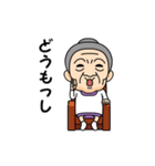 山形弁の方言おばあちゃん（個別スタンプ：3）