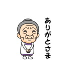 山形弁の方言おばあちゃん（個別スタンプ：7）