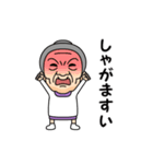 山形弁の方言おばあちゃん（個別スタンプ：9）