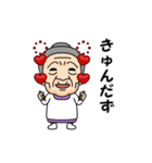 山形弁の方言おばあちゃん（個別スタンプ：10）
