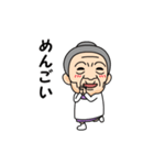 山形弁の方言おばあちゃん（個別スタンプ：11）