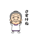 山形弁の方言おばあちゃん（個別スタンプ：12）