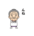 山形弁の方言おばあちゃん（個別スタンプ：13）