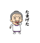 山形弁の方言おばあちゃん（個別スタンプ：16）