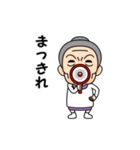 山形弁の方言おばあちゃん（個別スタンプ：17）