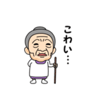 山形弁の方言おばあちゃん（個別スタンプ：21）