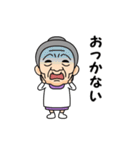 山形弁の方言おばあちゃん（個別スタンプ：22）