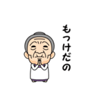 山形弁の方言おばあちゃん（個別スタンプ：23）