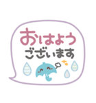 吹き出しセット2❤挨拶・敬語（個別スタンプ：3）