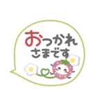 吹き出しセット2❤挨拶・敬語（個別スタンプ：5）