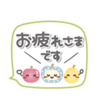 吹き出しセット2❤挨拶・敬語（個別スタンプ：6）