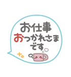 吹き出しセット2❤挨拶・敬語（個別スタンプ：7）