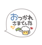 吹き出しセット2❤挨拶・敬語（個別スタンプ：8）
