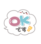 吹き出しセット2❤挨拶・敬語（個別スタンプ：9）