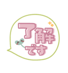 吹き出しセット2❤挨拶・敬語（個別スタンプ：10）