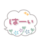 吹き出しセット2❤挨拶・敬語（個別スタンプ：11）