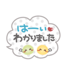 吹き出しセット2❤挨拶・敬語（個別スタンプ：12）