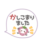 吹き出しセット2❤挨拶・敬語（個別スタンプ：14）