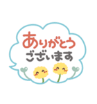 吹き出しセット2❤挨拶・敬語（個別スタンプ：15）