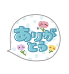 吹き出しセット2❤挨拶・敬語（個別スタンプ：16）