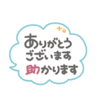 吹き出しセット2❤挨拶・敬語（個別スタンプ：17）