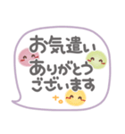 吹き出しセット2❤挨拶・敬語（個別スタンプ：18）