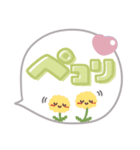 吹き出しセット2❤挨拶・敬語（個別スタンプ：19）