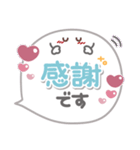 吹き出しセット2❤挨拶・敬語（個別スタンプ：20）