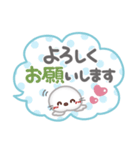 吹き出しセット2❤挨拶・敬語（個別スタンプ：21）