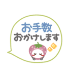 吹き出しセット2❤挨拶・敬語（個別スタンプ：23）