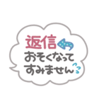 吹き出しセット2❤挨拶・敬語（個別スタンプ：25）