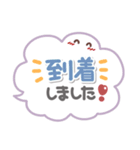吹き出しセット2❤挨拶・敬語（個別スタンプ：27）