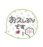 吹き出しセット2❤挨拶・敬語（個別スタンプ：31）