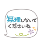 吹き出しセット2❤挨拶・敬語（個別スタンプ：32）
