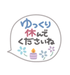 吹き出しセット2❤挨拶・敬語（個別スタンプ：33）