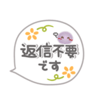 吹き出しセット2❤挨拶・敬語（個別スタンプ：34）
