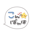 吹き出しセット2❤挨拶・敬語（個別スタンプ：35）