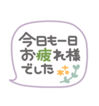 吹き出しセット2❤挨拶・敬語（個別スタンプ：36）